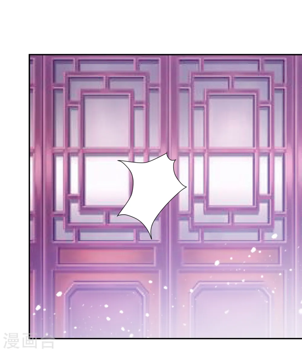 极品败家子漫画,第19话 败家女婿5图