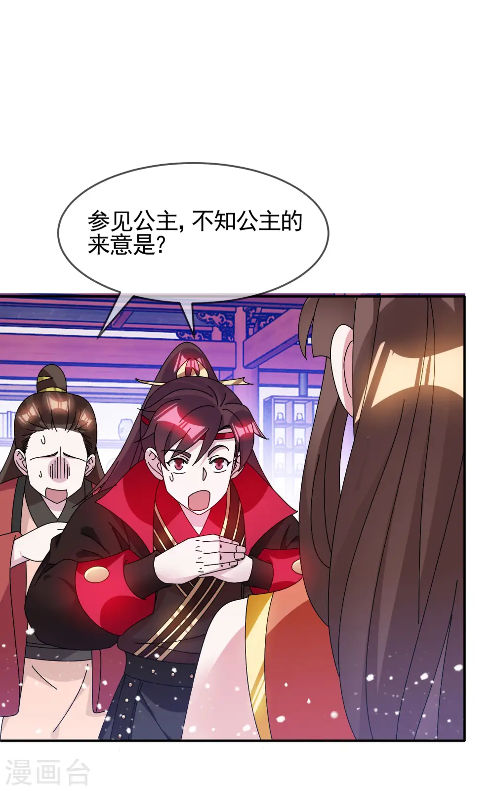 极品败家子漫画,第279话 监察御史3图