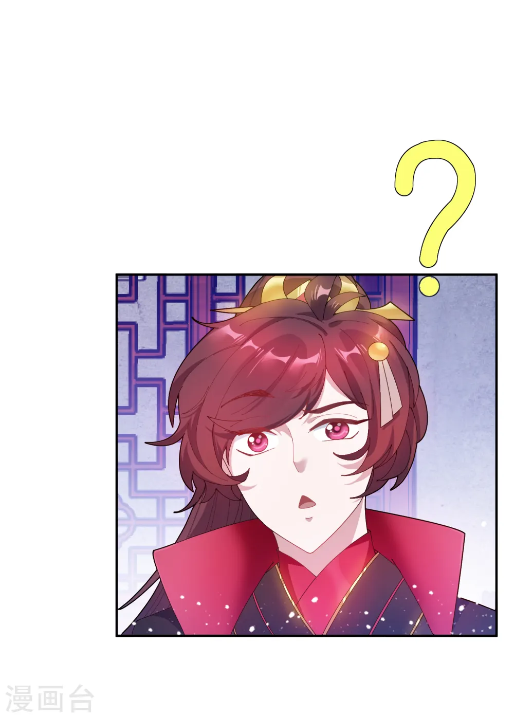 极品败家子漫画,第44话 怪我太优秀2图