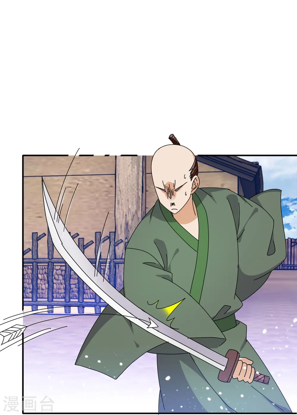 极品败家子漫画,第326话 对倭第一战1图