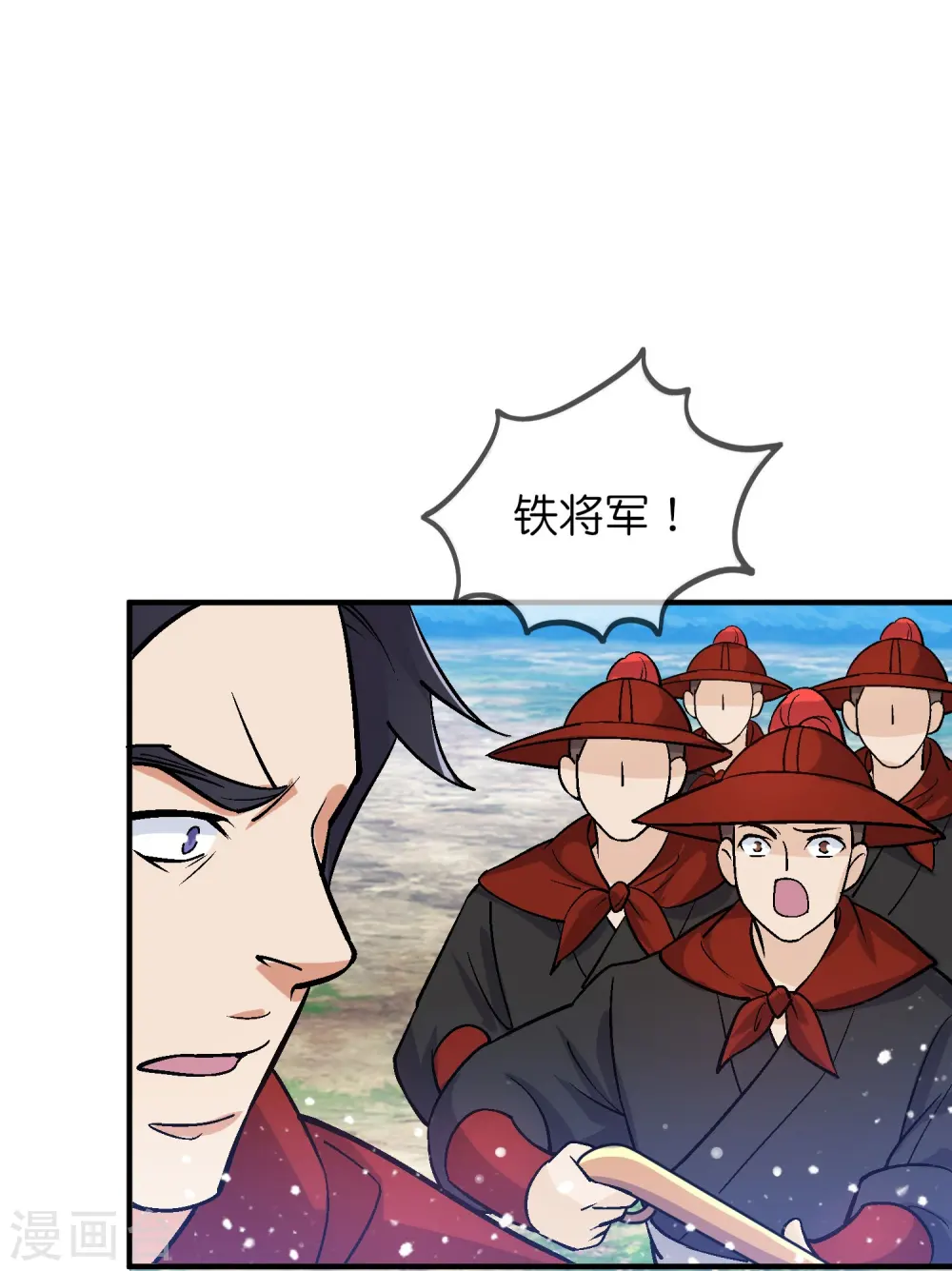 极品败家子漫画,第364话 如果改变历史5图