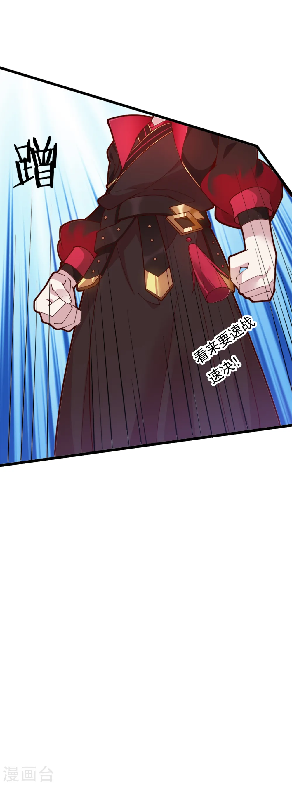 极品败家子漫画,第8话 我要退婚！3图