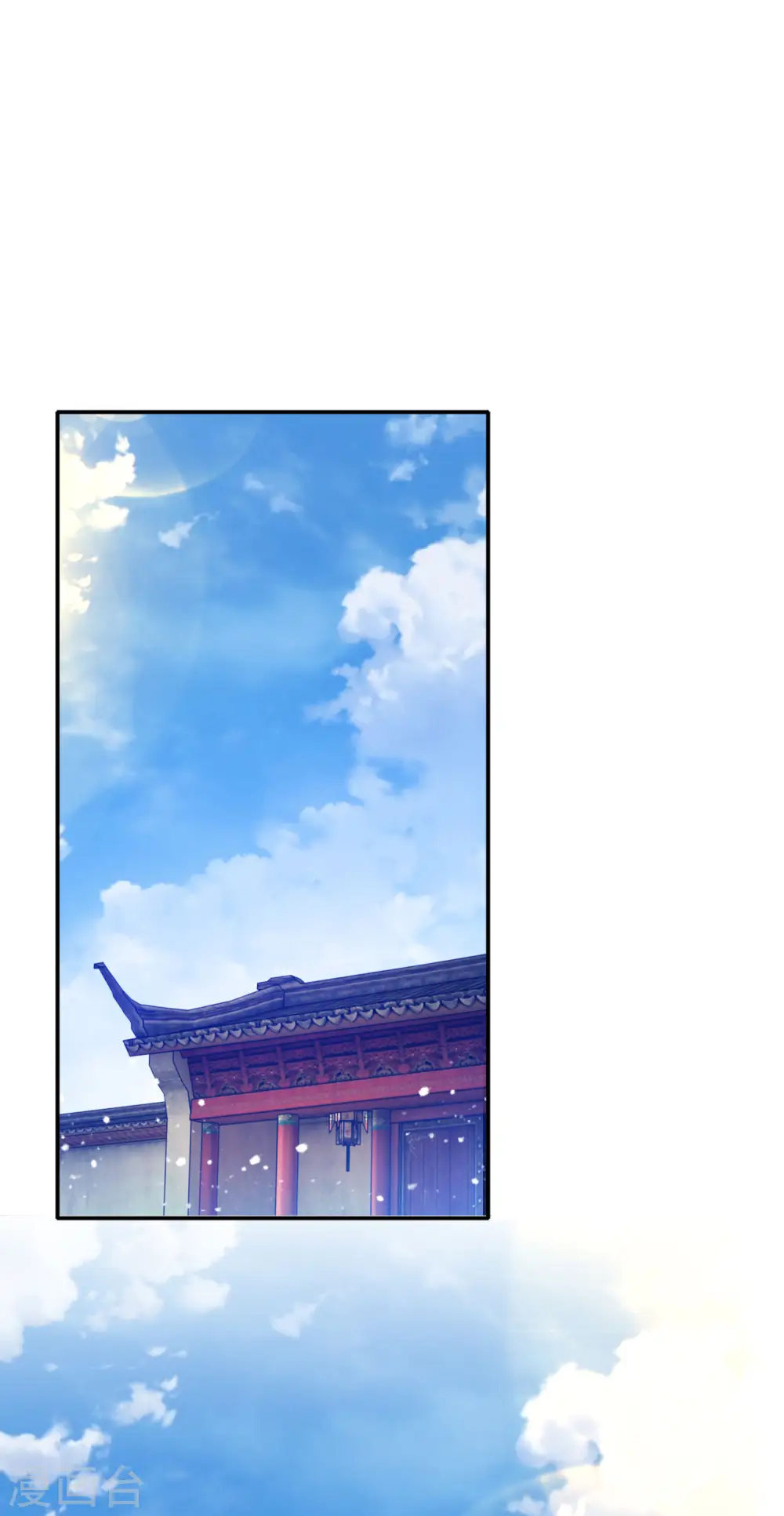 极品败家子漫画,第273话 你在教我做事2图