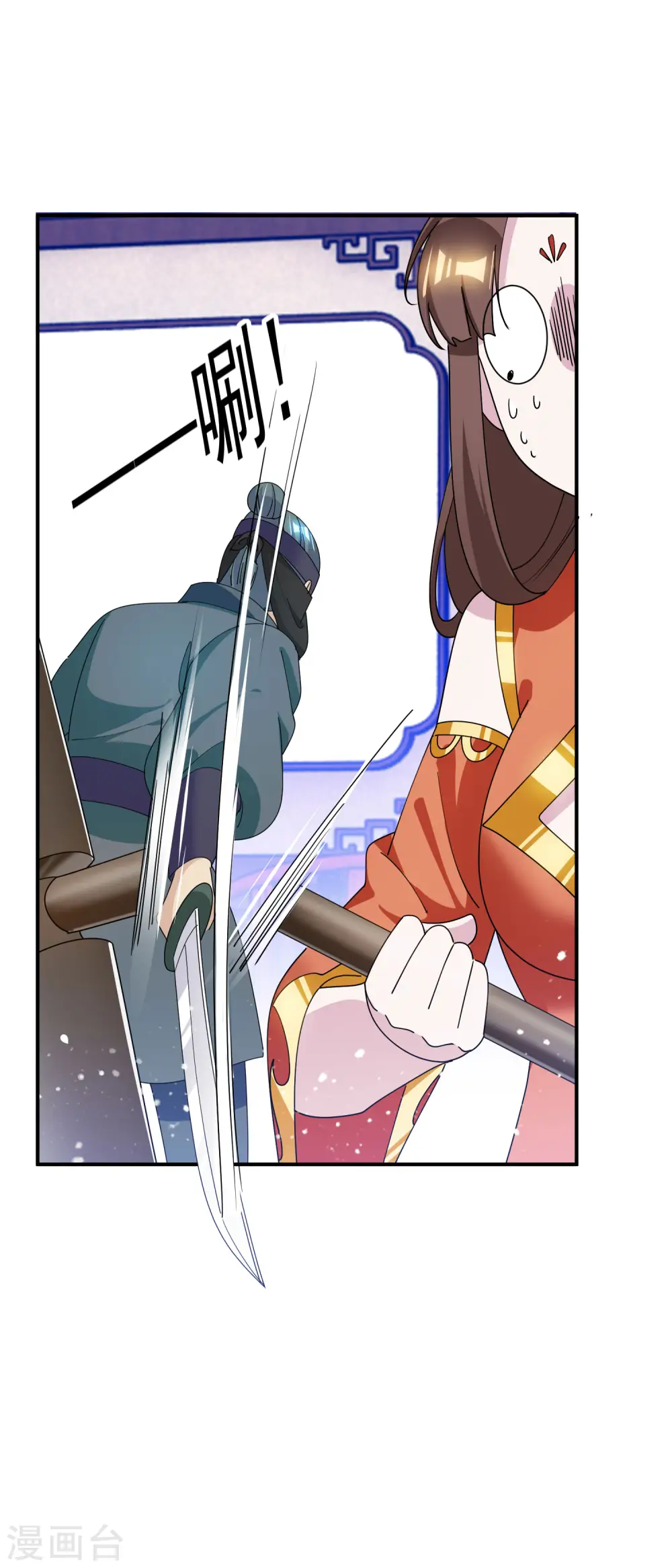 极品败家子漫画,第230话 会死的3图