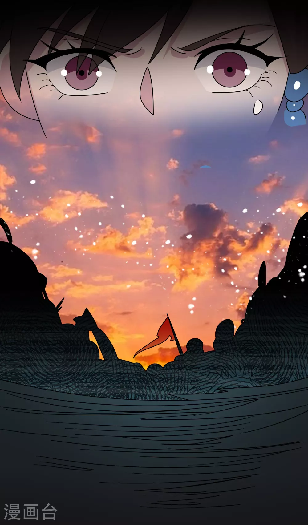 极品败家子漫画,第411话 开战5图