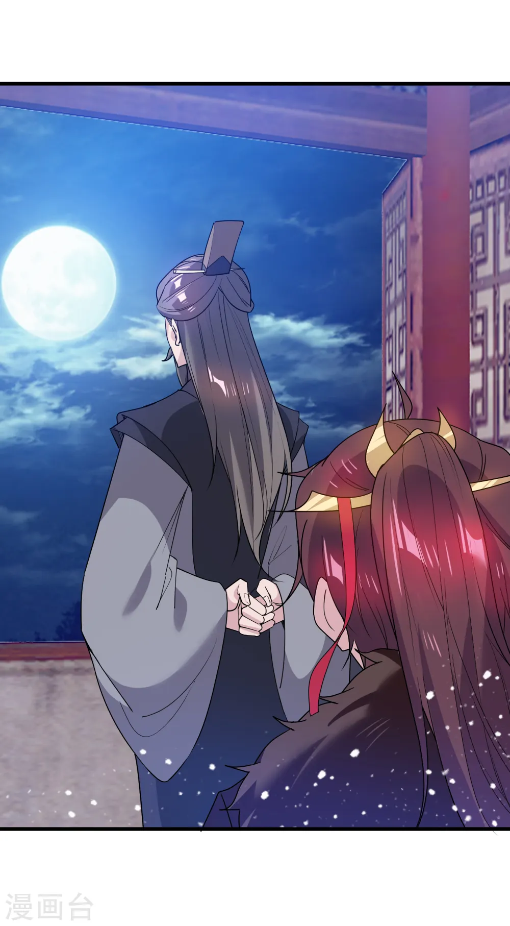 极品败家子漫画,第48话 会败家才是亲儿子3图