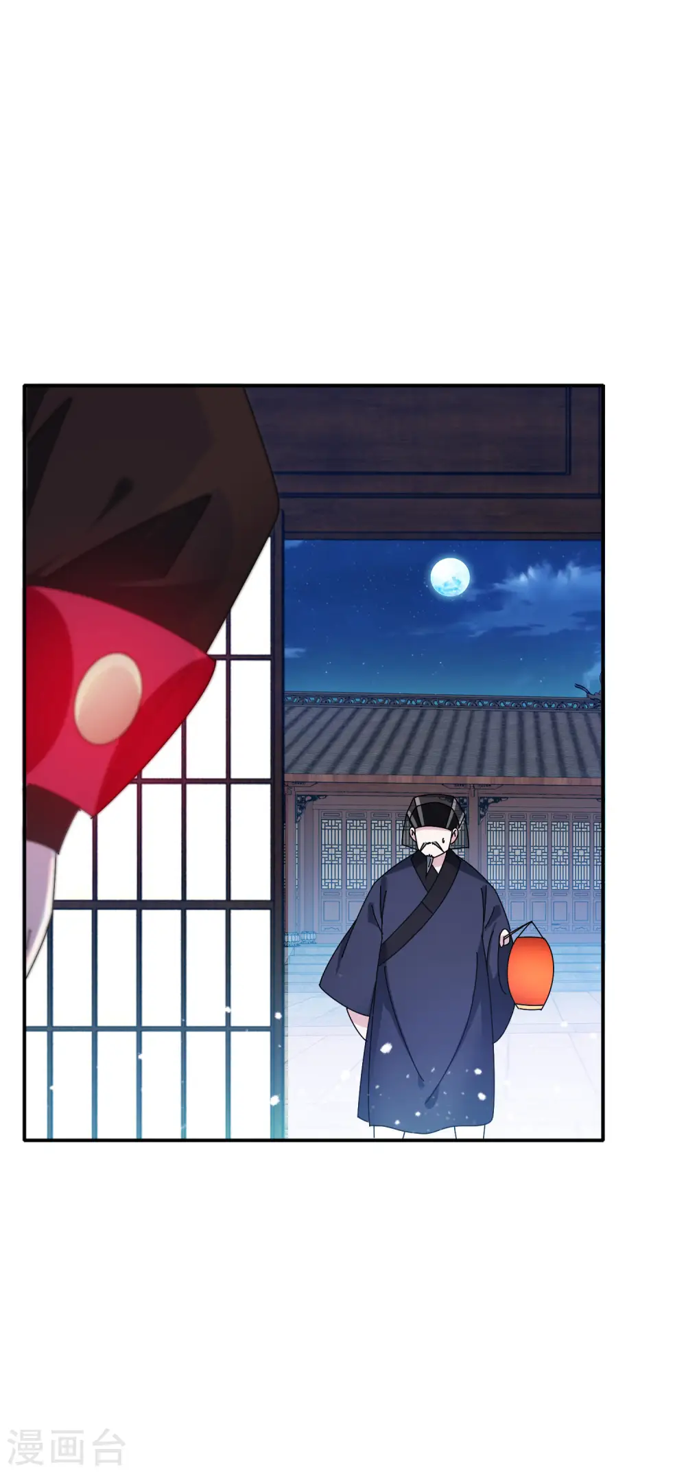 极品败家子漫画,第291话 好生养5图