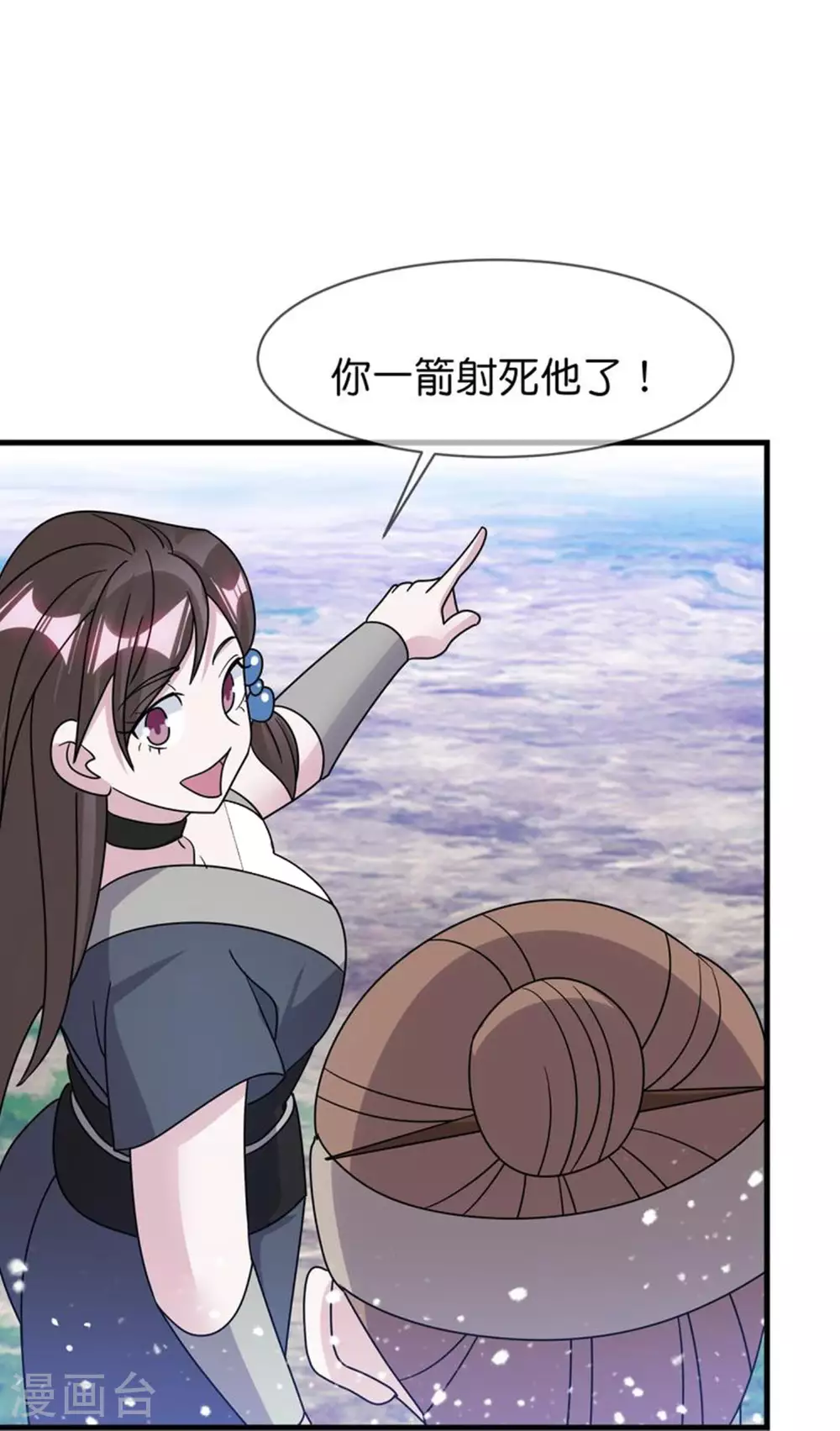 极品败家子漫画,第407话 开无双的朱高煦2图