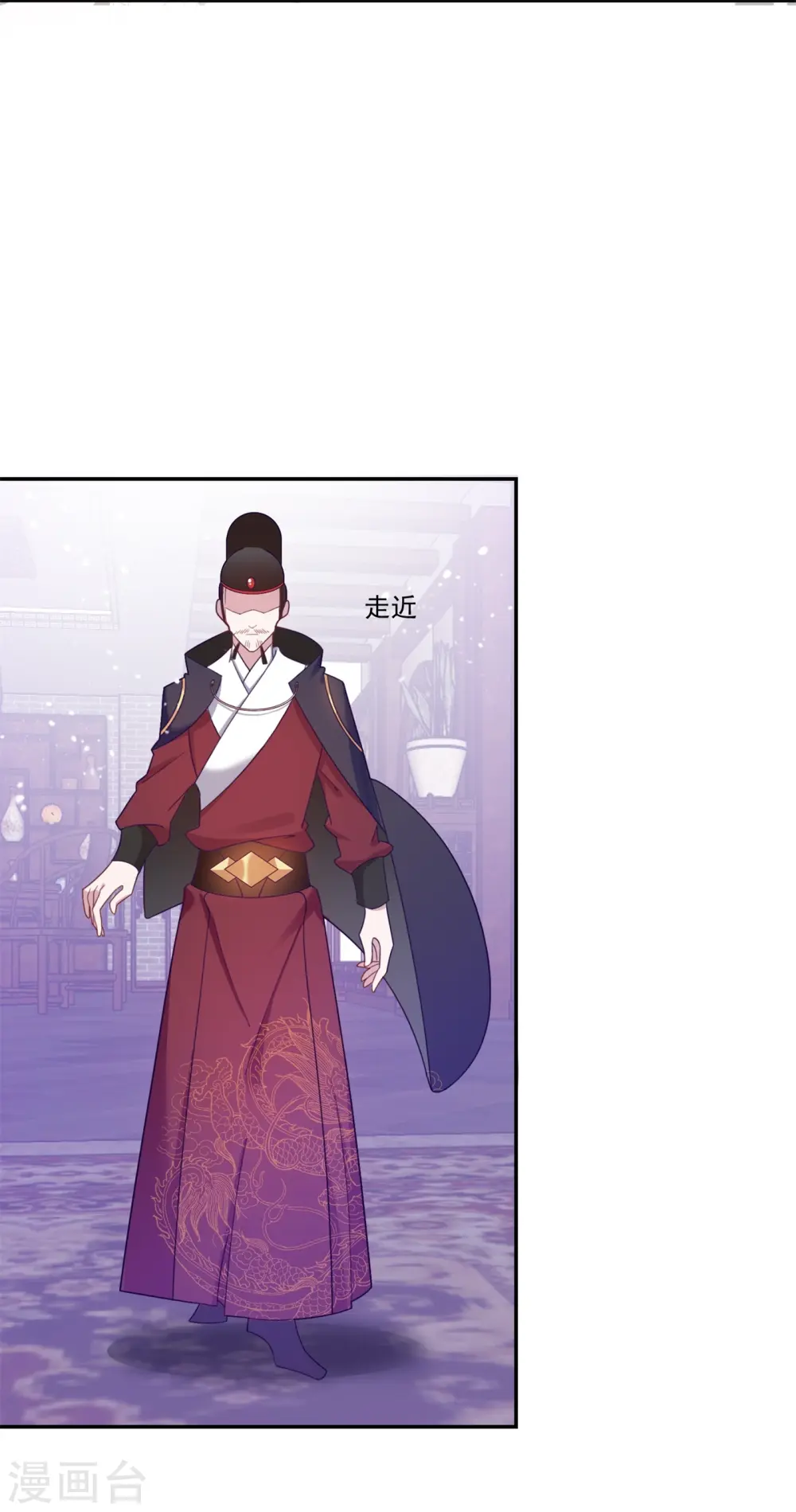 极品败家子漫画,第18话 倭国忠犬3图