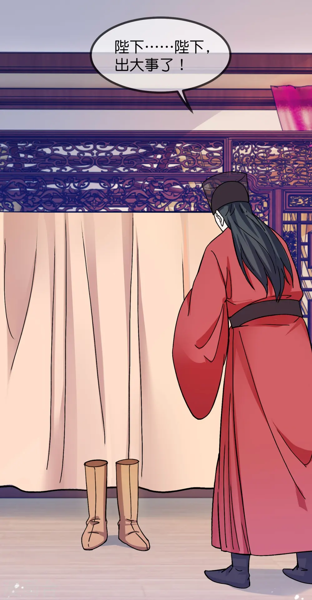 极品败家子漫画,第377话 事情大条了1图