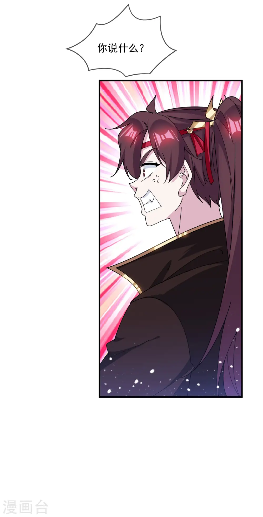 极品败家子漫画,第232话 一命换一命4图