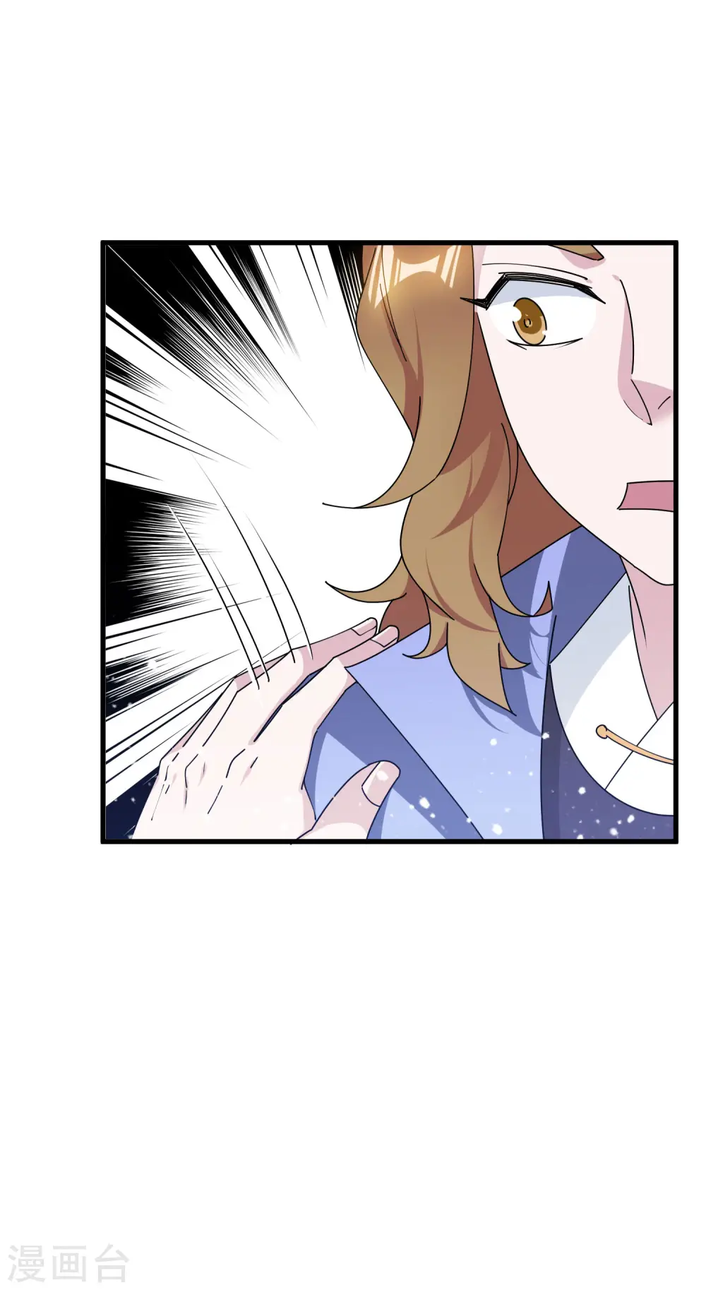 极品败家子漫画,第174话 舔狗舔到一无所有5图