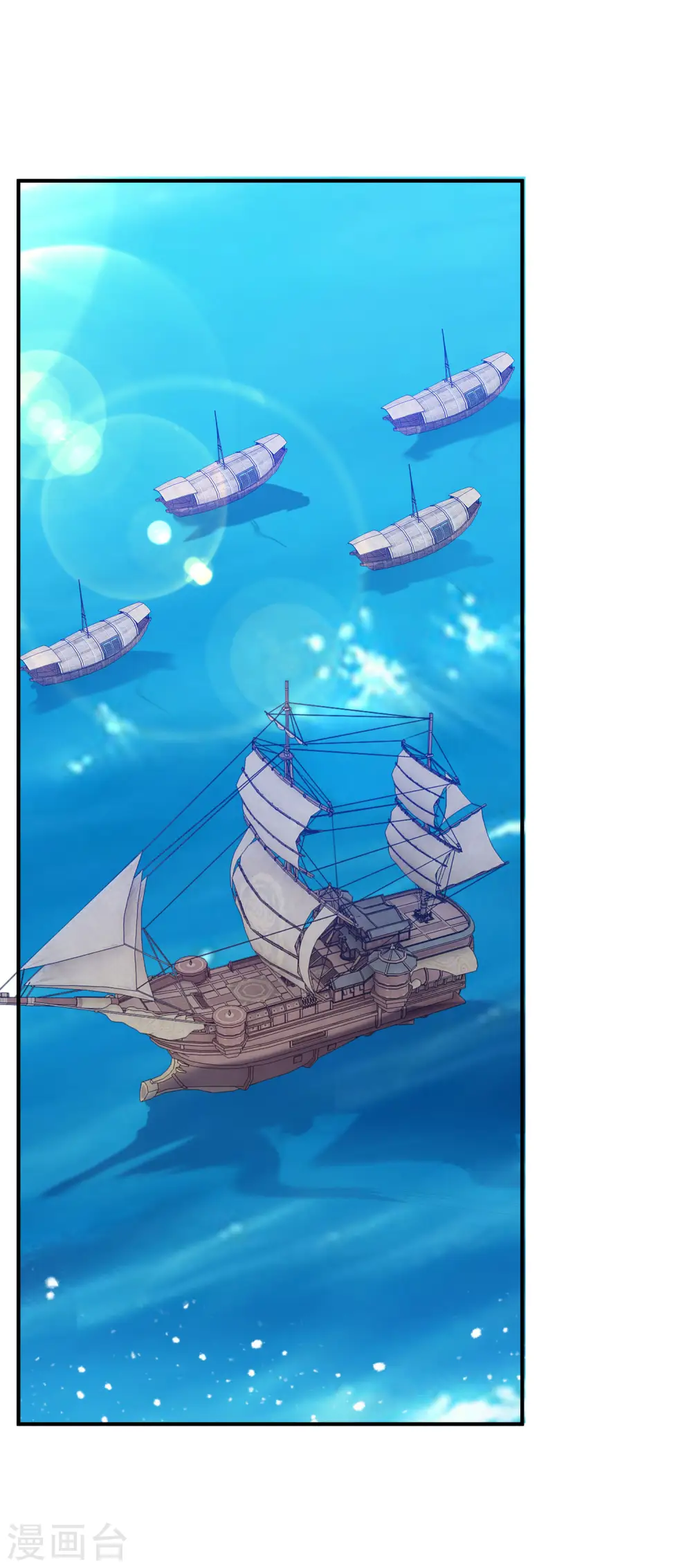 极品败家子漫画,第195话 先斩后奏3图