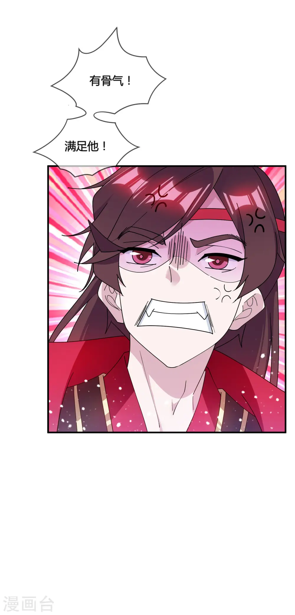 极品败家子漫画,第177话 小姐霸气5图