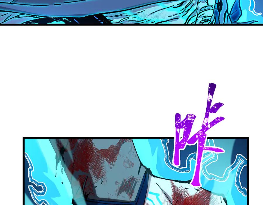 圣墟漫画,第279话 坠落2图