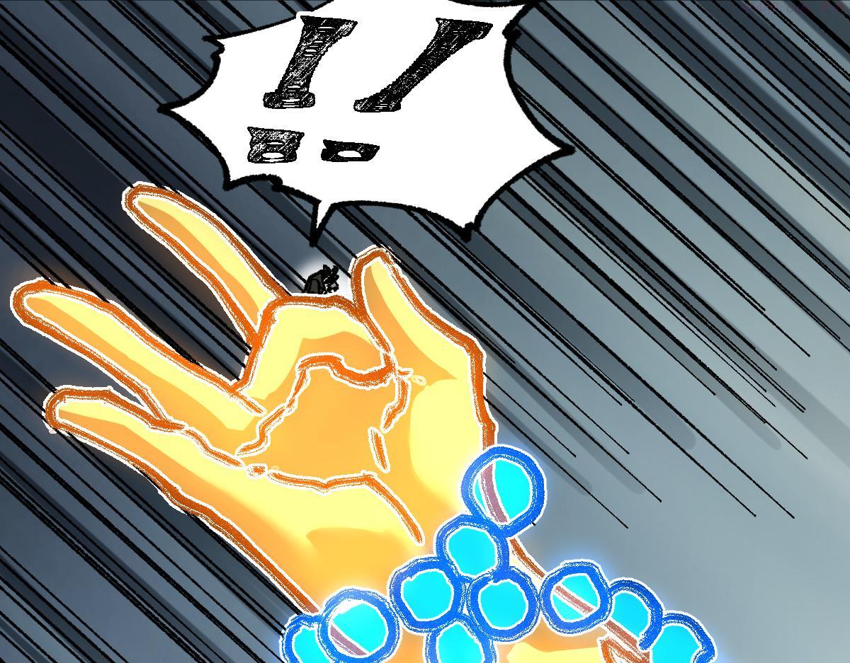 圣墟漫画,第181话 阻击人王3图