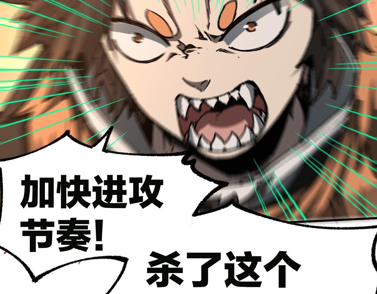 200话 猎杀黑滕！！4