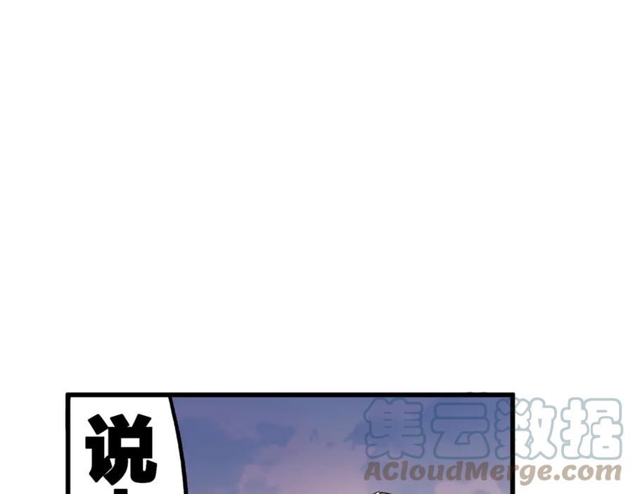 第99话 昆仑vs海族黑滕4