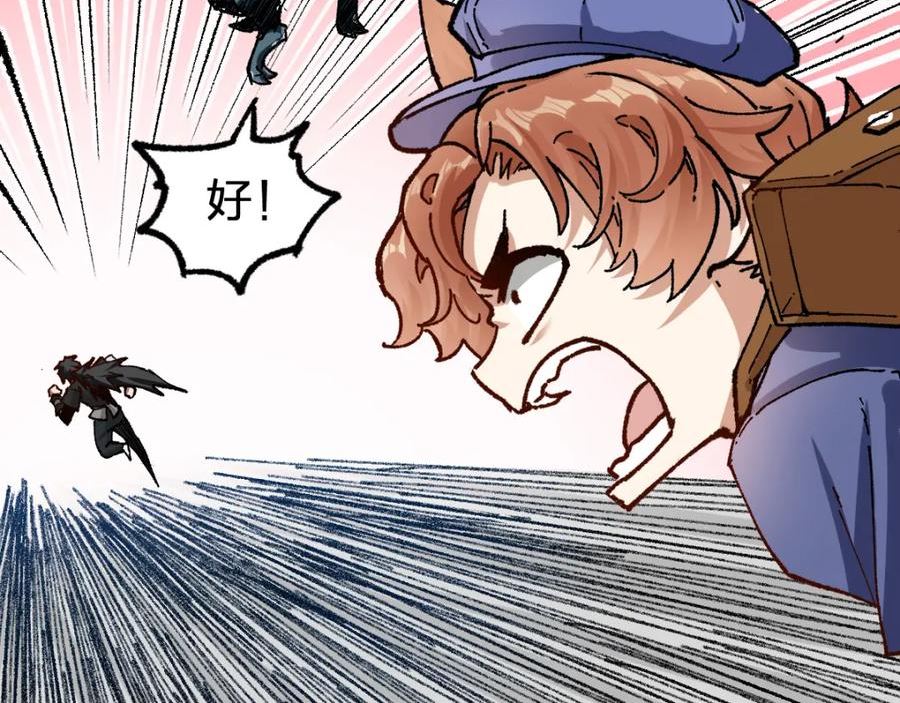 第172话 脱变后遗症1