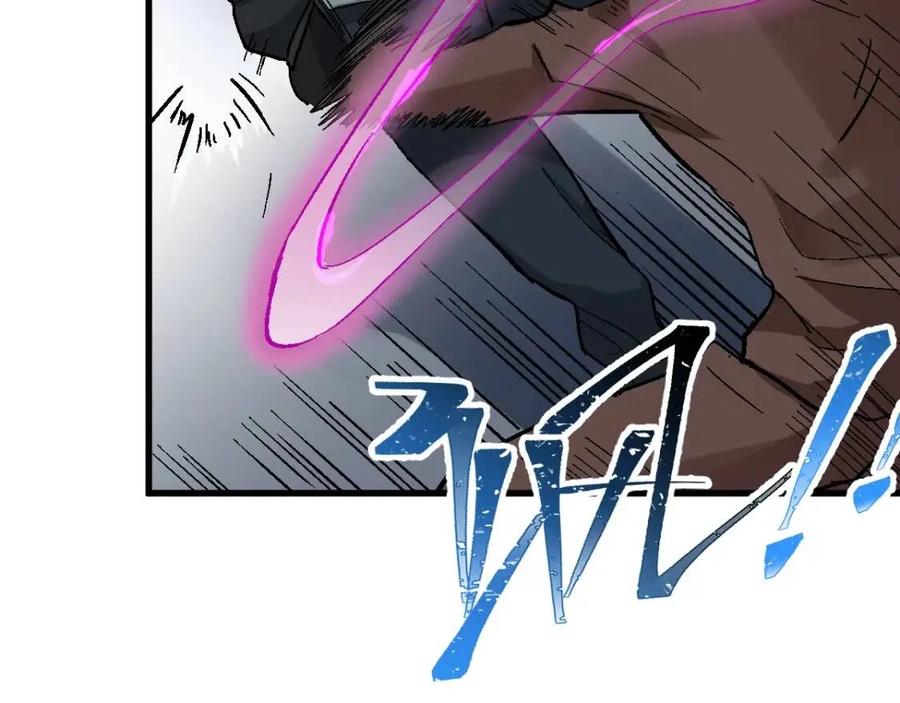 圣墟漫画,第50话 转守为攻的方法5图