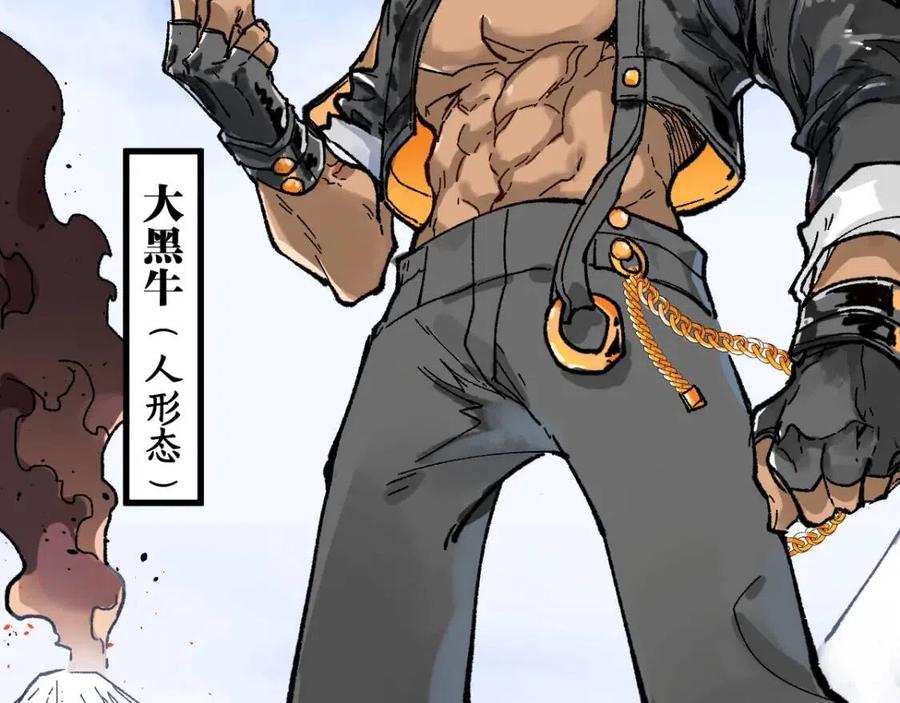 第99话 反派落败1