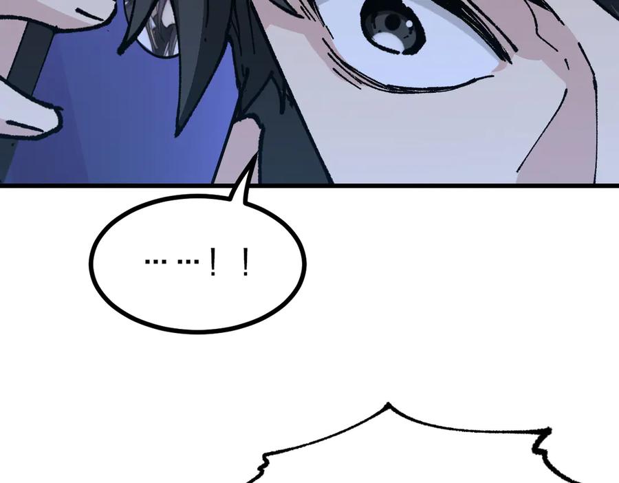 圣墟漫画,第284话 外星人的围猎2图