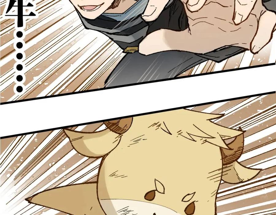 第96话 昆仑山训练1