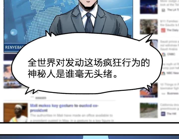 第175话 美食排行榜4