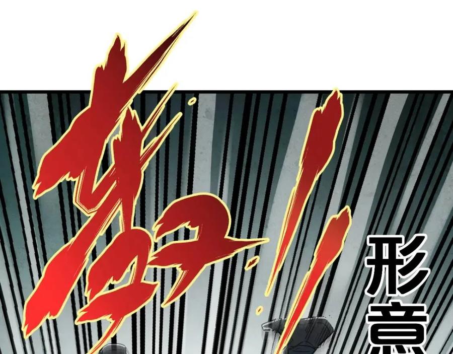 第50话 转守为攻的方法0