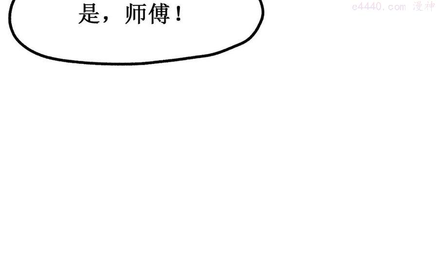 第137话 西方来袭4