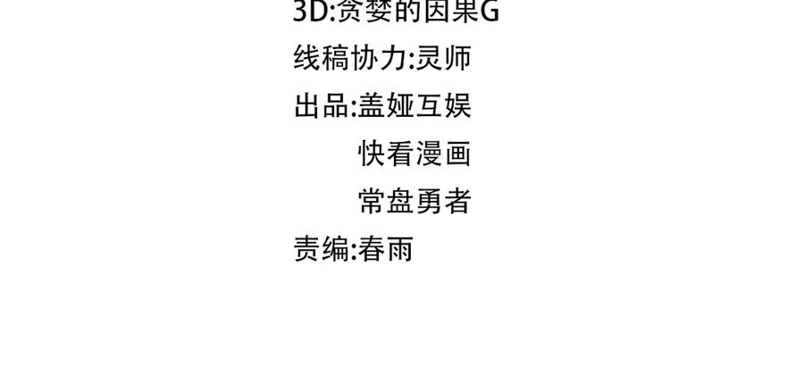 第244话 自裁？！3