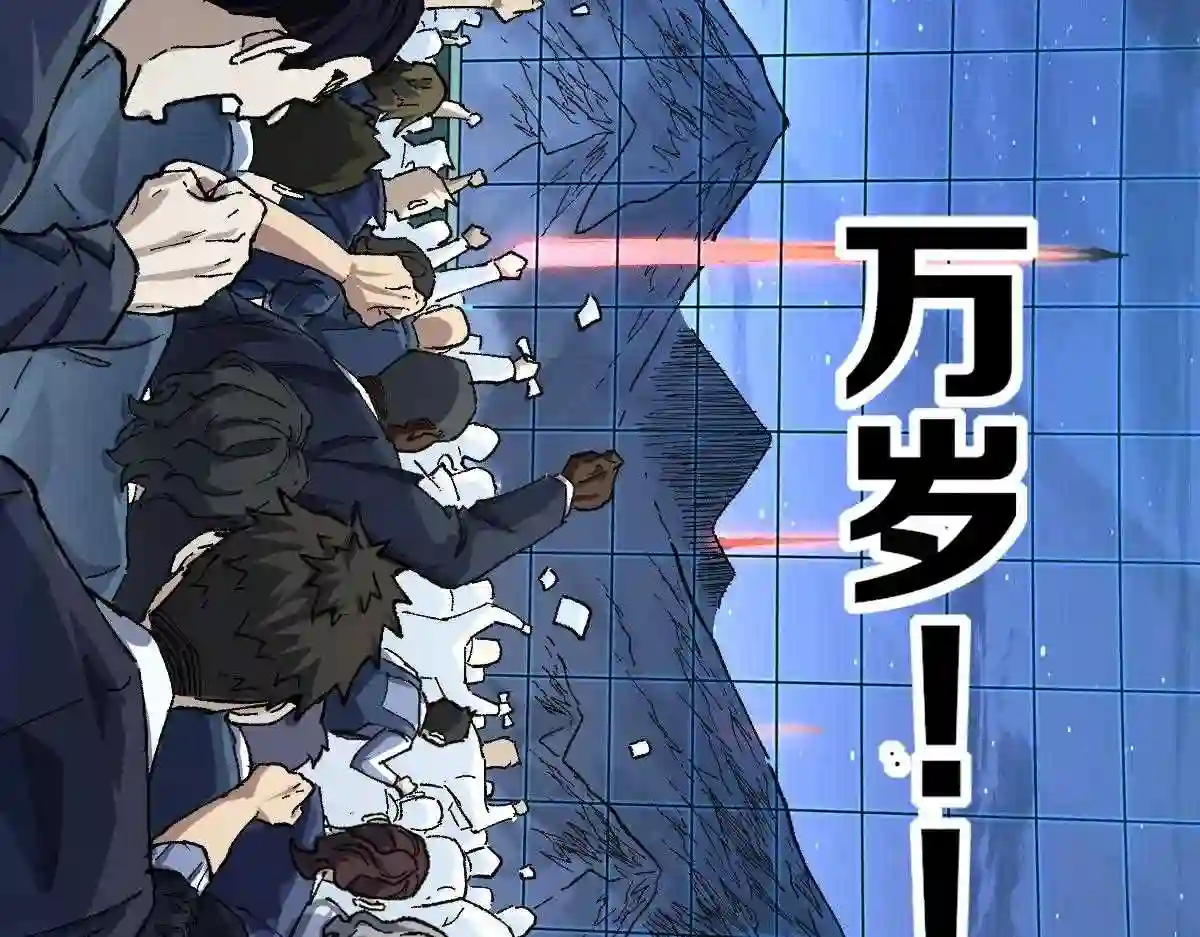 圣墟漫画,第174话 玩票大的5图