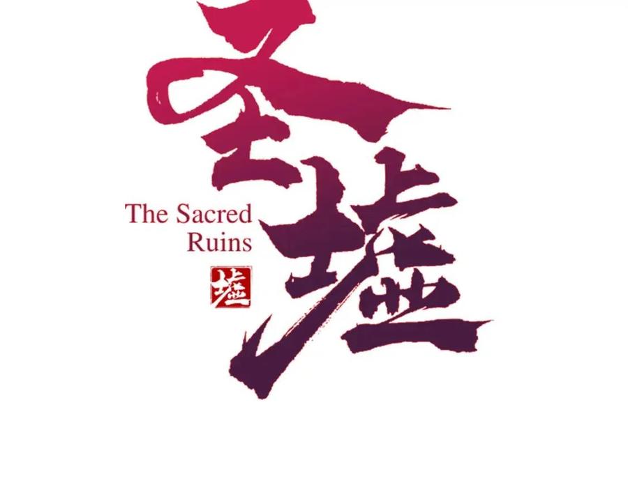 第83话 十王之首1