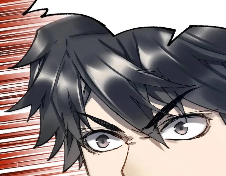 圣墟漫画,第104话 爆炸1图