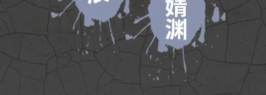 圣墟漫画,圣墟视频漫剧上线啦4图