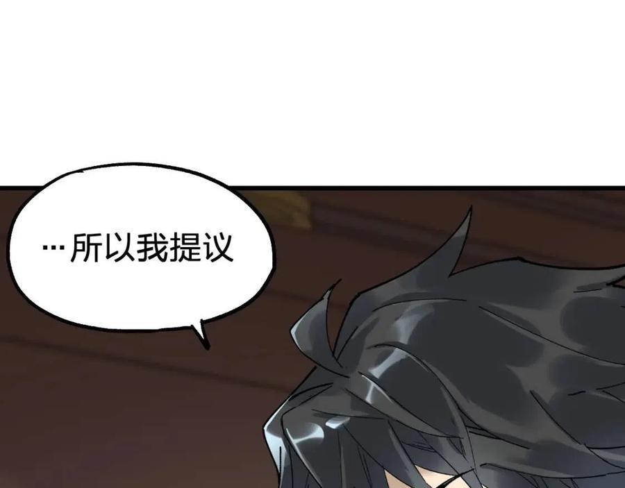 圣墟漫画,第86话 战斗之约1图