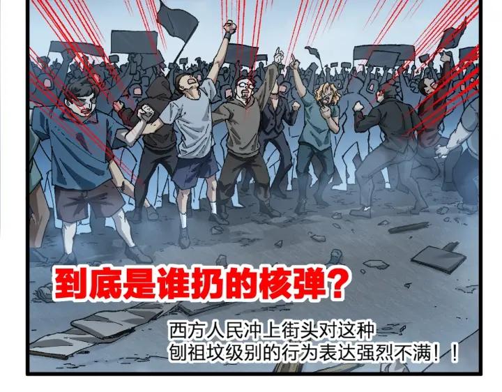 第175话 美食排行榜1