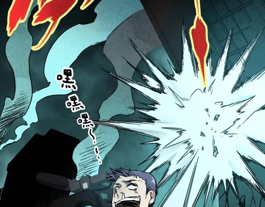 圣墟漫画,第60话 苍狼王出动1图