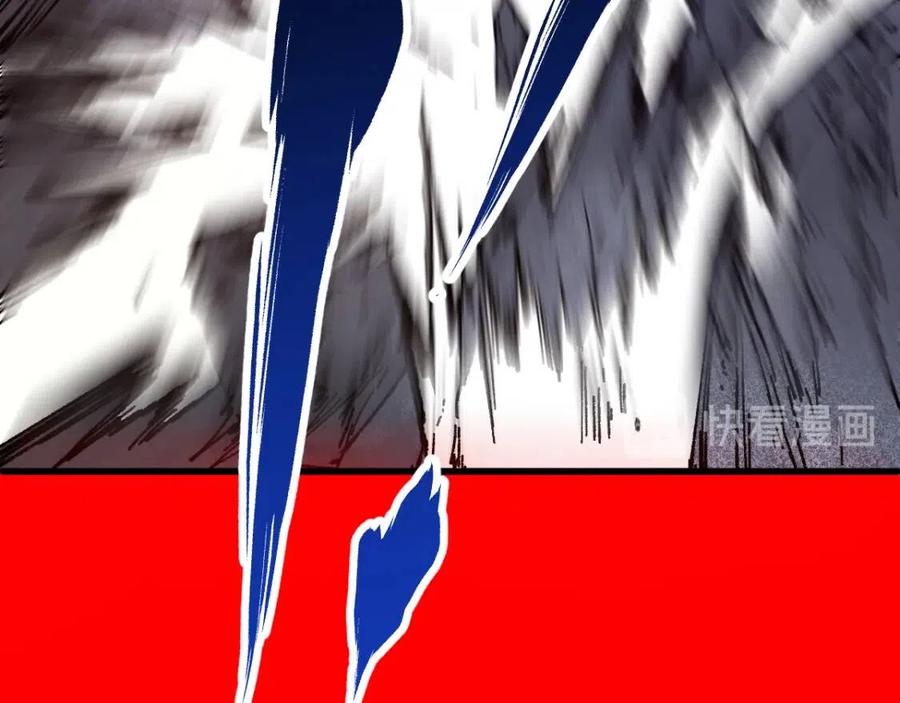 圣墟漫画,第104话 爆炸4图