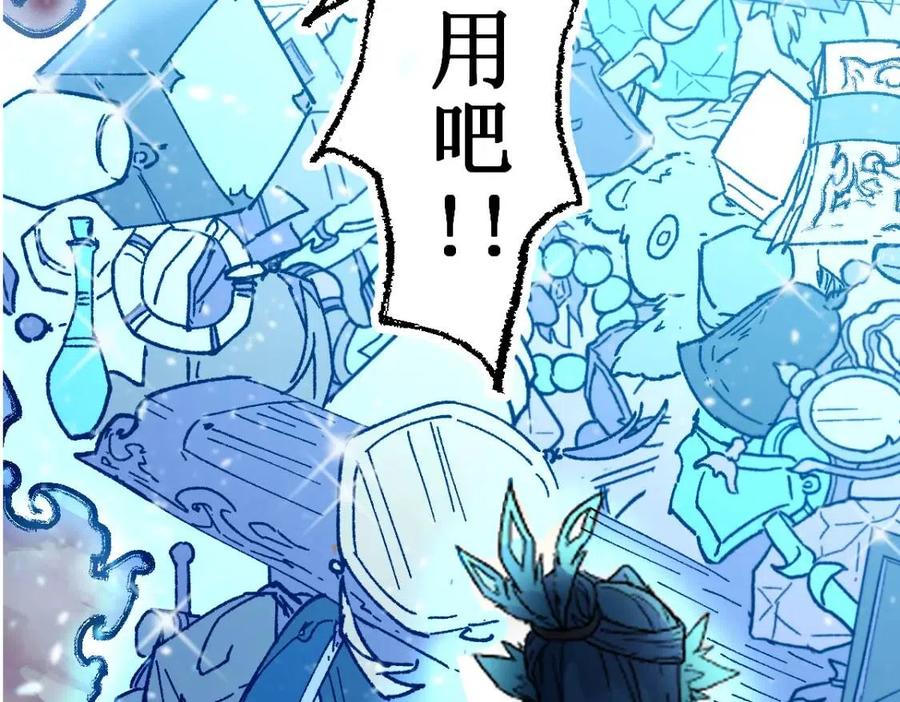 第123话 氪金大佬4