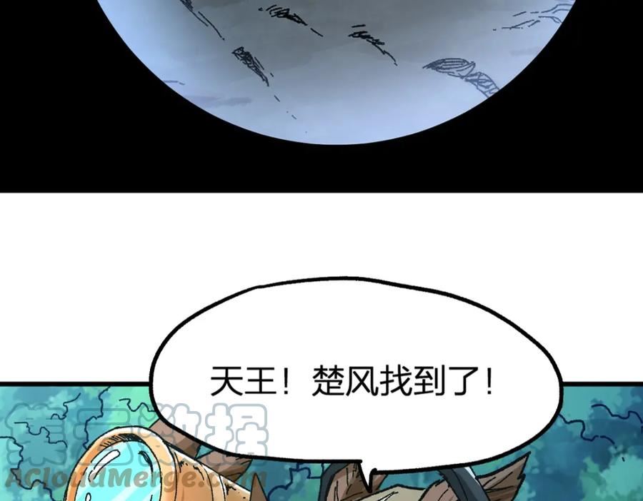 第207话 十二真形4