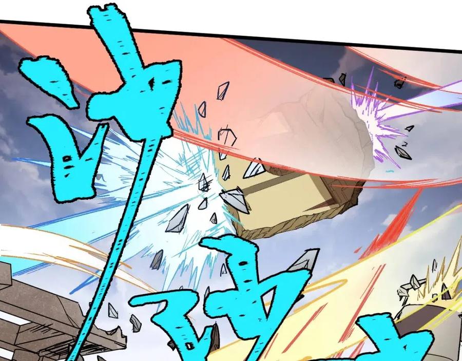 圣墟漫画,第86话 战斗之约1图