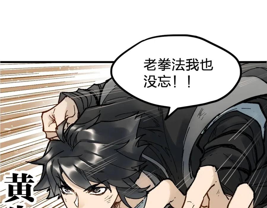 第96话 昆仑山训练0