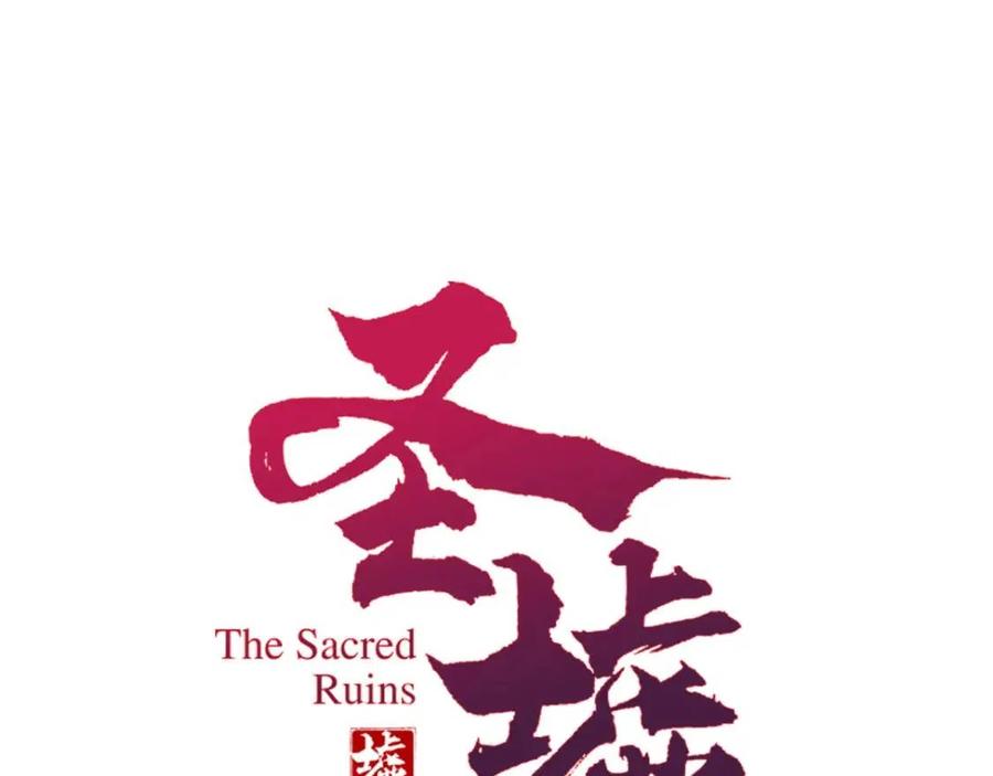 第99话 反派落败4