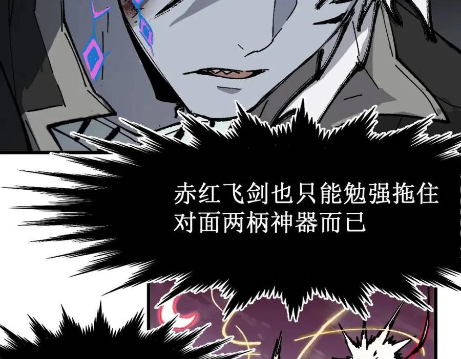 圣墟漫画,第130话 楚风激战金乌王3图