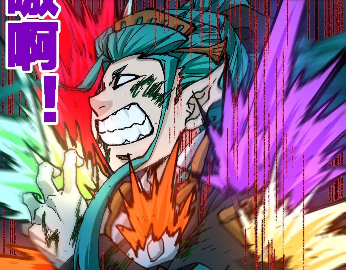 圣墟漫画,第201话 我，既是东海！！4图