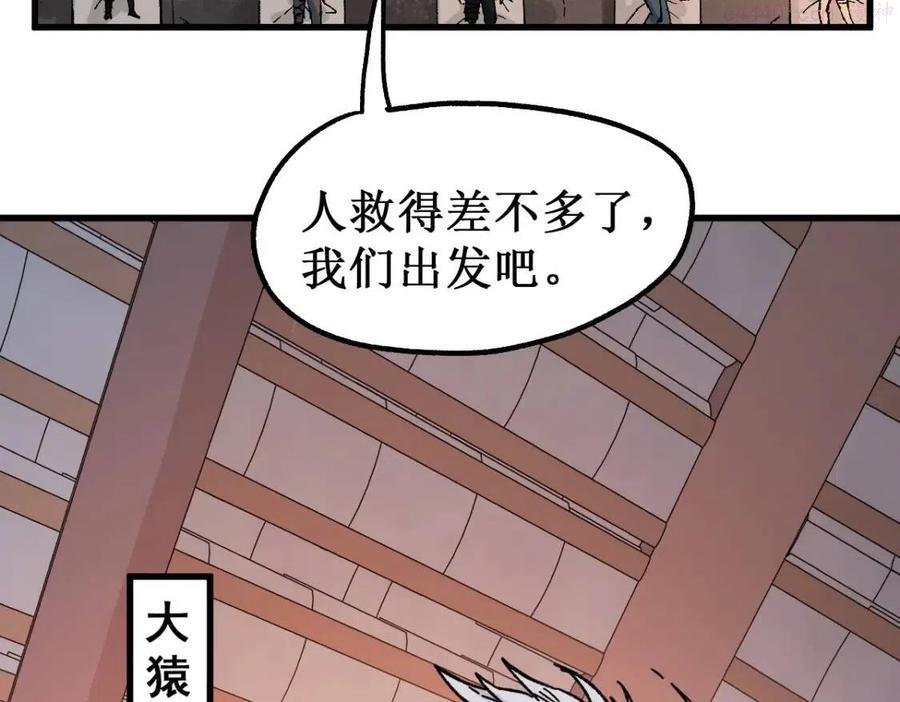 第137话 西方来袭1