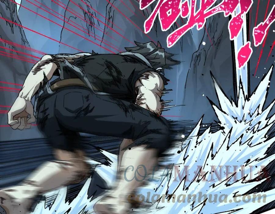 圣墟漫画,第209话 九洲大乱？5图