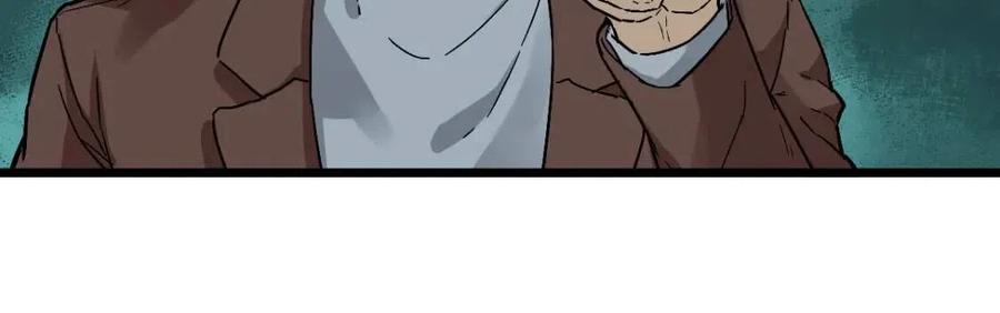 圣墟漫画,第50话 转守为攻的方法1图