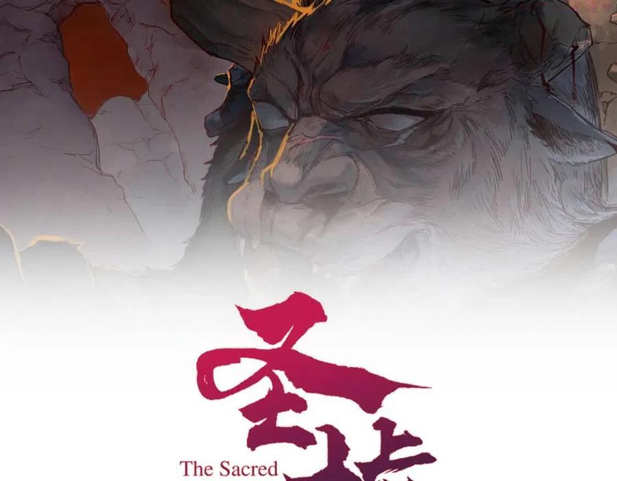 第147话 不死凤王4